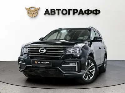 GAC GS8