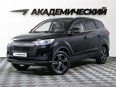 Lifan Myway