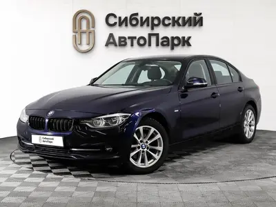 BMW 3 серии