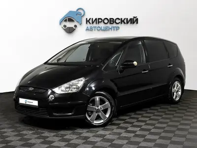Ford S-MAX