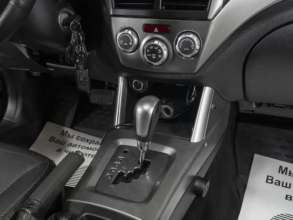 «Авто на Неве»