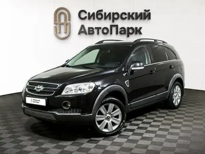 Chevrolet Captiva