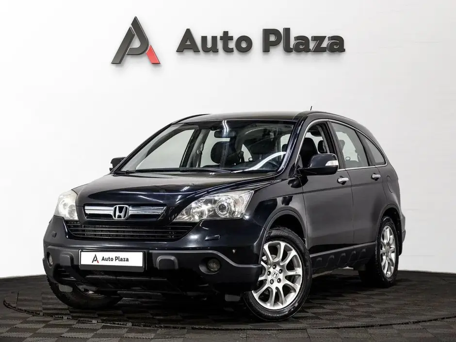 AutoPlaza