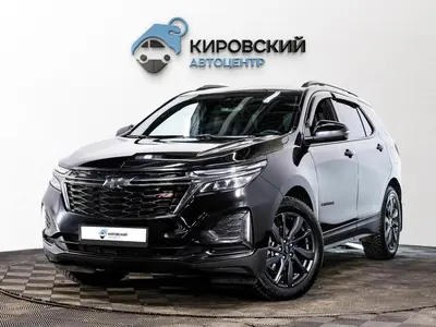 Chevrolet Equinox