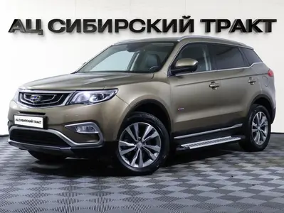 Geely Atlas