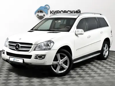 Mercedes-Benz GL-Класс