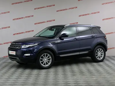 Land Rover Range Rover Evoque
