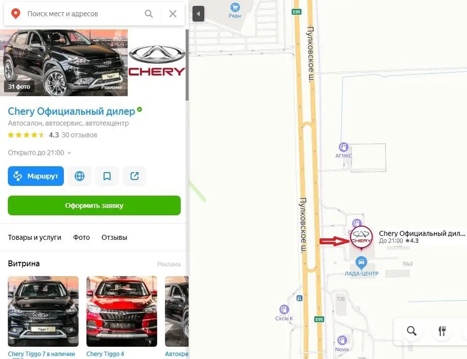 фото автомобиля