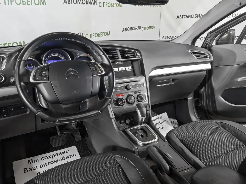 «Авто на Неве»