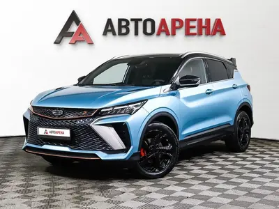 АвтоАрена