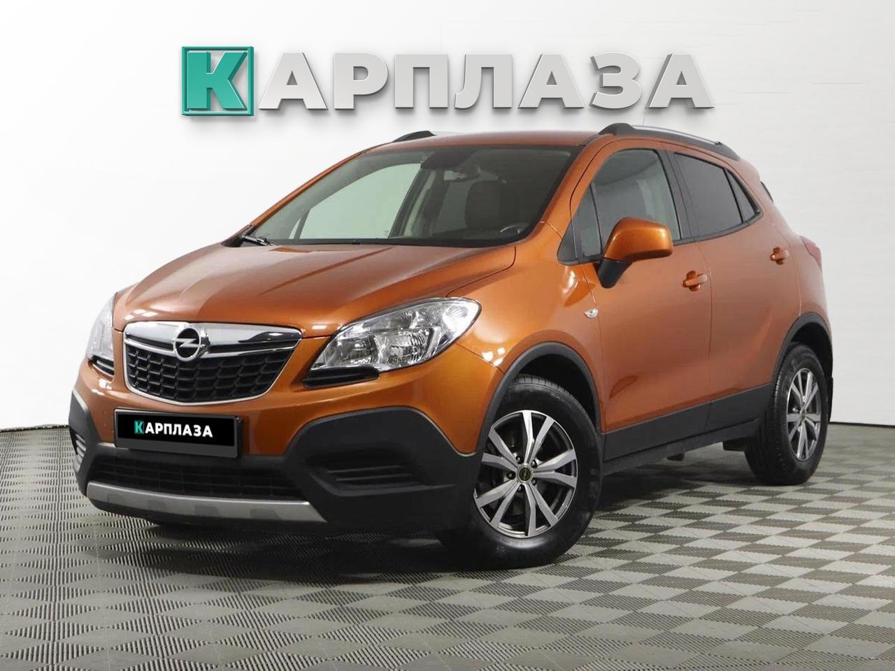 Offer image