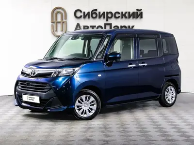 Toyota Tank