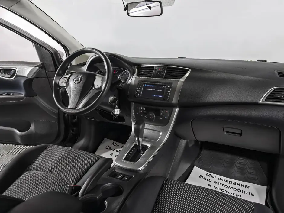 «Авто на Неве»