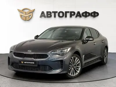 Kia Stinger