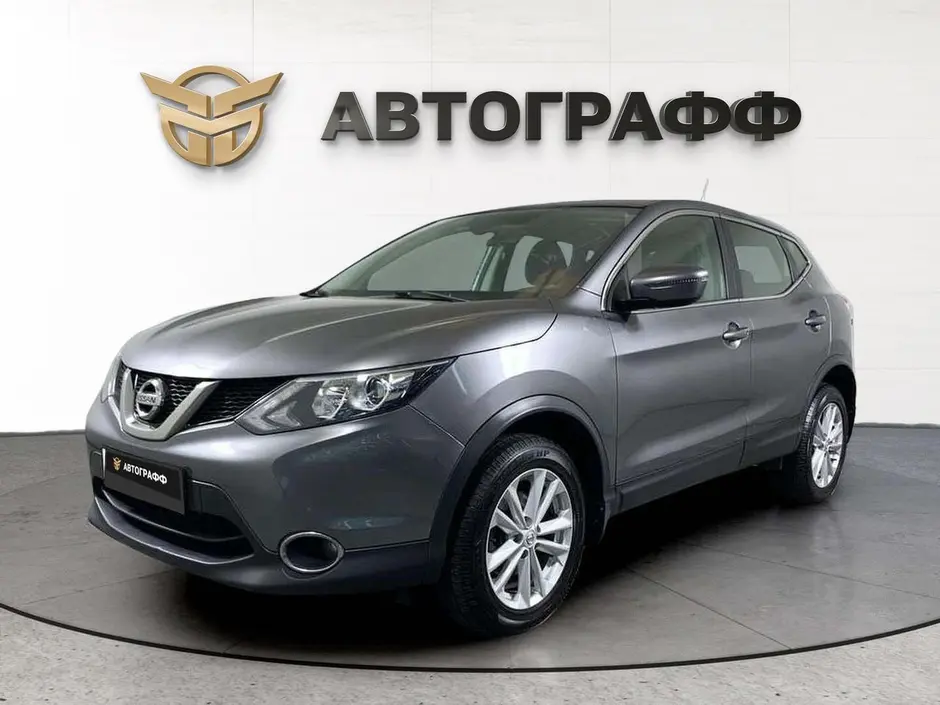 Nissan Qashqai, 2017 г.