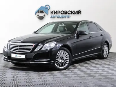 Mercedes-Benz E-Класс