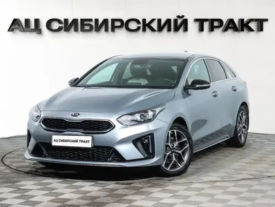 Kia Proceed