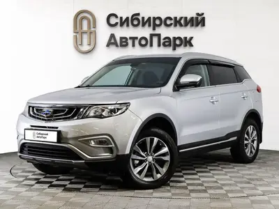 Geely Atlas