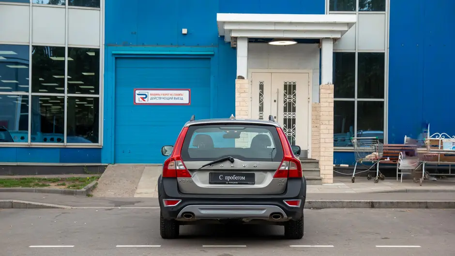 AutoPlaza