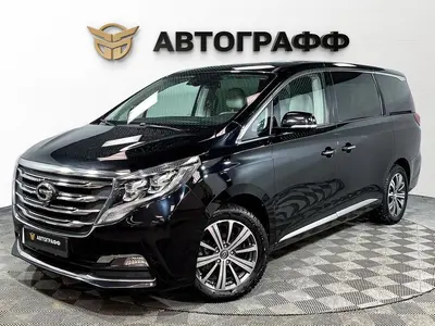 GAC GN8