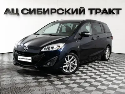 Mazda 5