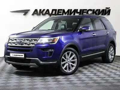 Ford Explorer