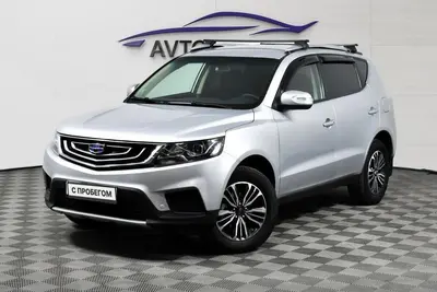 Geely Emgrand X7