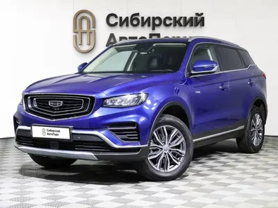 Geely Atlas Pro