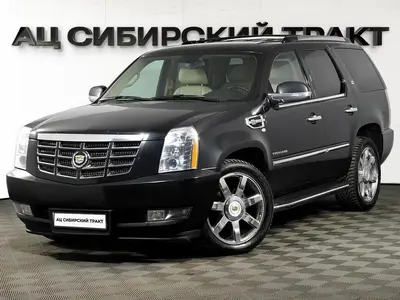Cadillac Escalade
