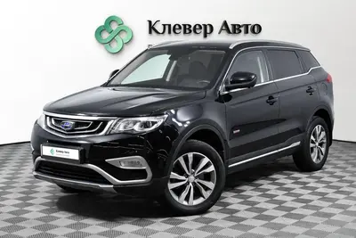 Geely Atlas