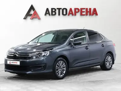 АвтоАрена
