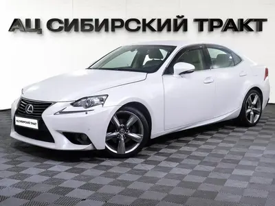 Lexus IS