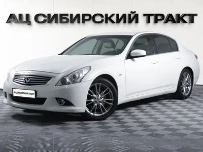 Infiniti G