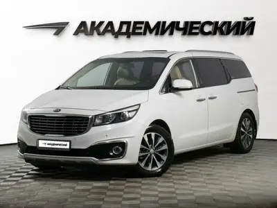 Kia Carnival
