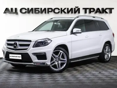 Mercedes-Benz GL-Класс