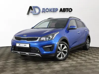 Kia Rio X-Line