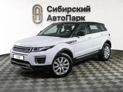 Land Rover Range Rover Evoque