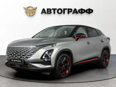 OMODA C5