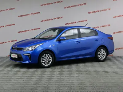 Kia Rio