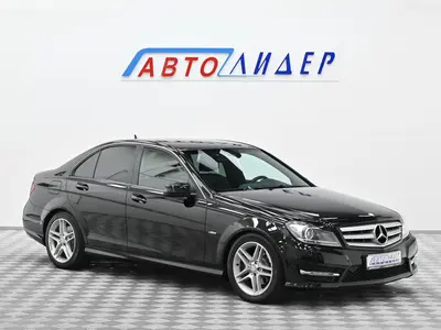Mercedes-Benz C-Класс
